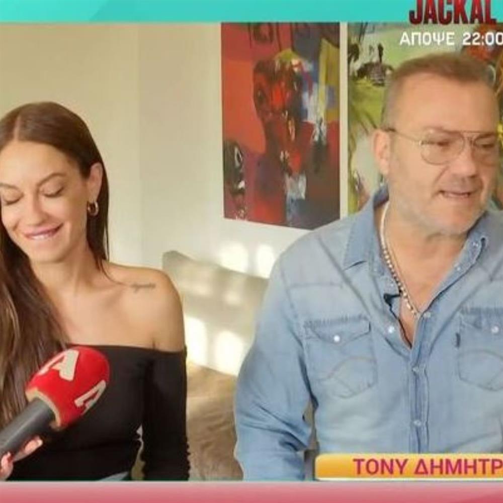 Τόνυ Δημητρίου: Ξέχασε on camera την επέτειο με τη Στεφανία Γκουρνέλου - "Ωχ, κάτσε να σκεφτώ"
