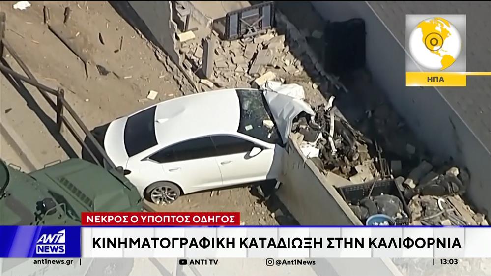 Δραματική διάσωση ανθρακωρύχου στο Μεξικό