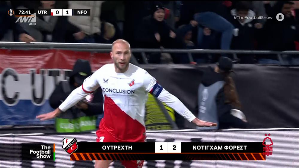 Τα highlights της 6ης αγωνιστικής για τη League Phase του UEFA Europa League