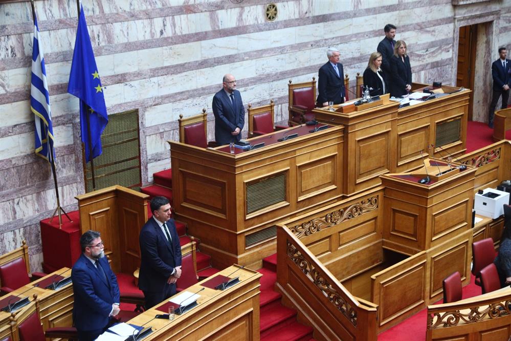 Διεθνή - Ημέρα - Μνήμης - των - Θυμάτων - του - Ολοκαυτώματος