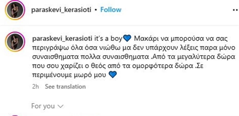 Έλενα Κρεμλίδου