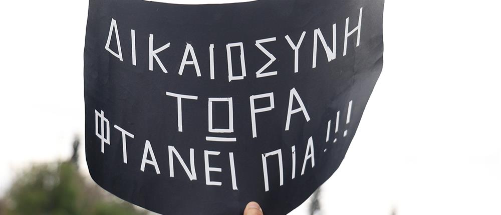 Σύνταγμα - πορεία