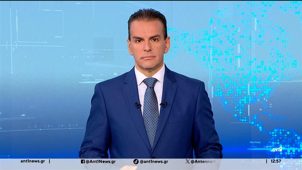 ANT1 NEWS 23-11-2025 ΣΤΙΣ 12:30