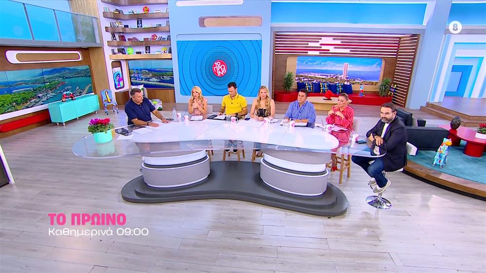 Το Πρωινό – Καθημερινά στις 09:00