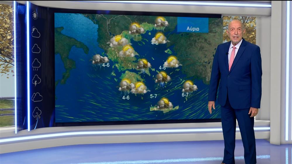 Δελτίο καιρού στις 13:15 – 26-01-2026