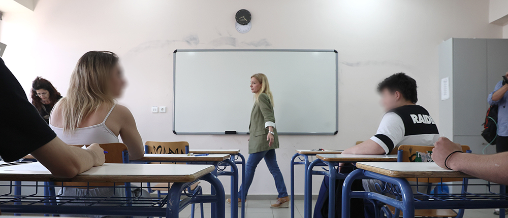 ΠΑΝΕΛΛΑΔΙΚΕΣ ΕΙΣΑΓΩΓΙΚΕΣ ΕΞΕΤΑΣΕΙΣ 2023