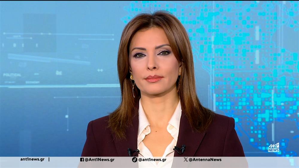 ANT1 NEWS 15-01-2026 ΣΤΙΣ 12:30