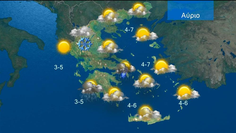 Δελτίο καιρού στις 20:00 – 25-12-2025