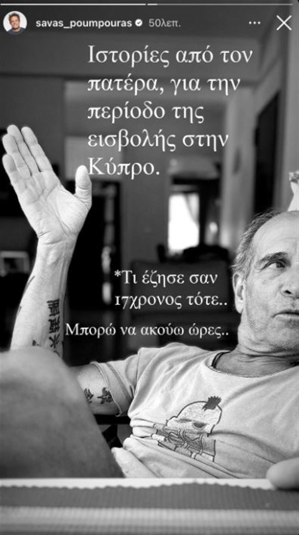 πούμπουρας πούμπουρας