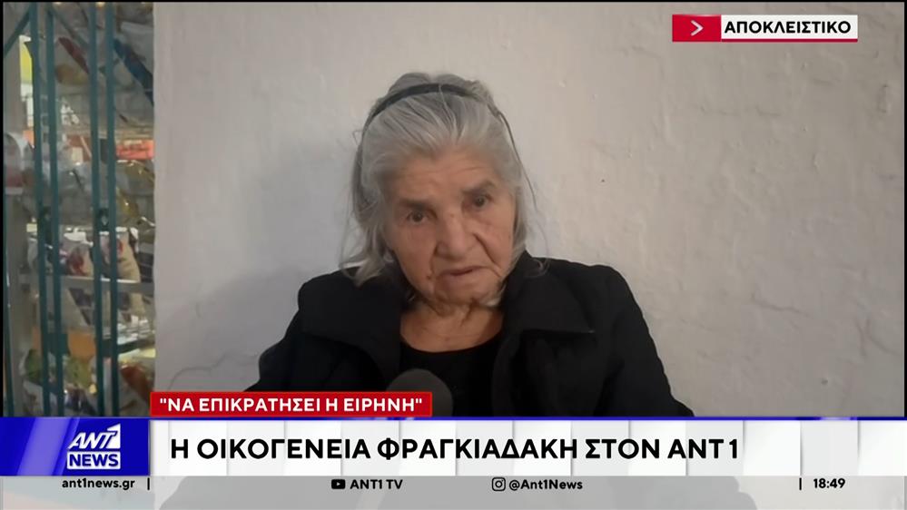 "Αποκαλύψεις": Ξεσπά η μητέρα του Φανούρη – "Έχασα το παλικάρι μου"