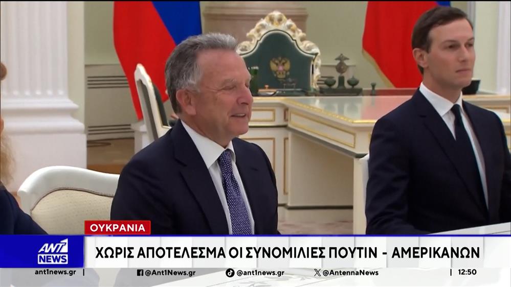 Ματαιώθηκε το ραντεβού του Ζελένσκι με τους Αμερικανούς στις Βρυξέλλες