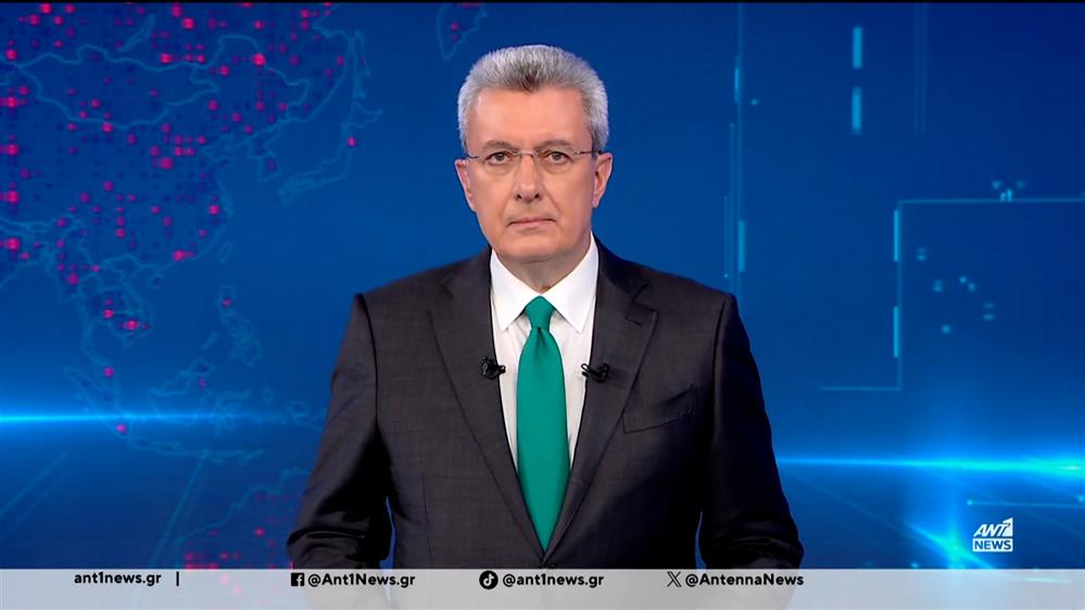 ANT1 NEWS 30-01-2026 ΣΤΙΣ 18:45