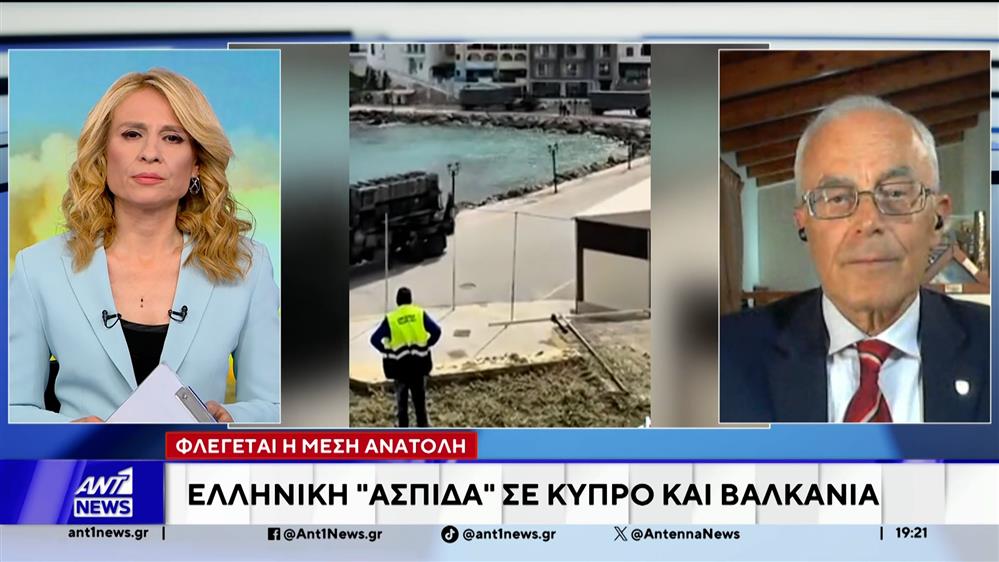 Ο πρώην αρχηγός του Γενικού Επιτελείου Στρατού Γεώργιος Καμπάς στον ΑΝΤ1