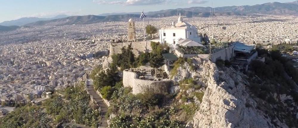 Άγιος Γεώργιος - Λυκαβηττος