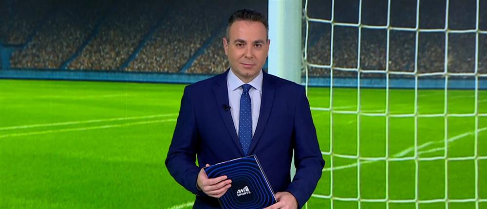 ANT1 Sports: Ώρα Europa League για Παναθηναϊκό και ΠΑΟΚ