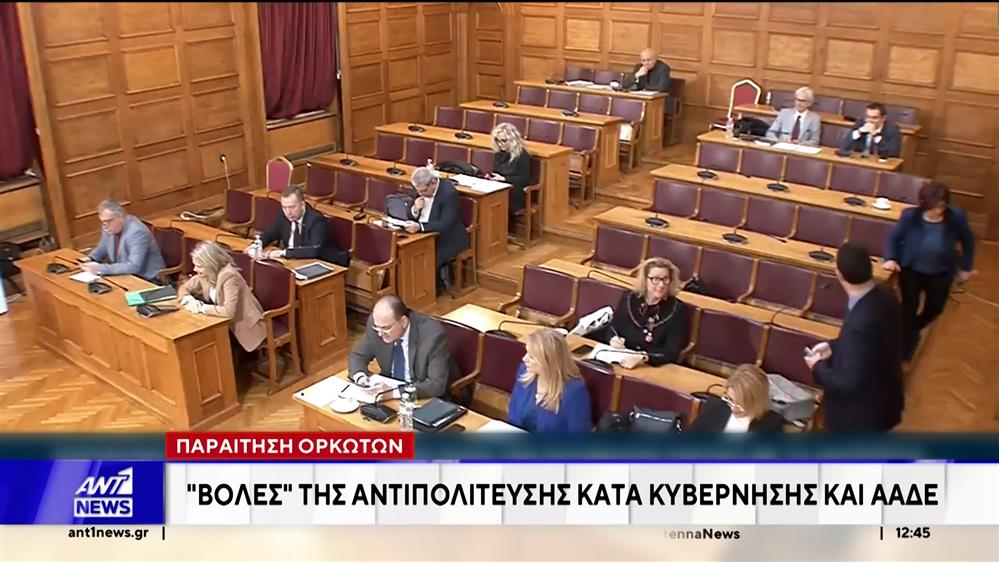 Σε κρίσιμο στάδιο εισέρχεται η εξεταστική επιτροπή της Βουλής για τον ΟΠΕΚΕΠΕ