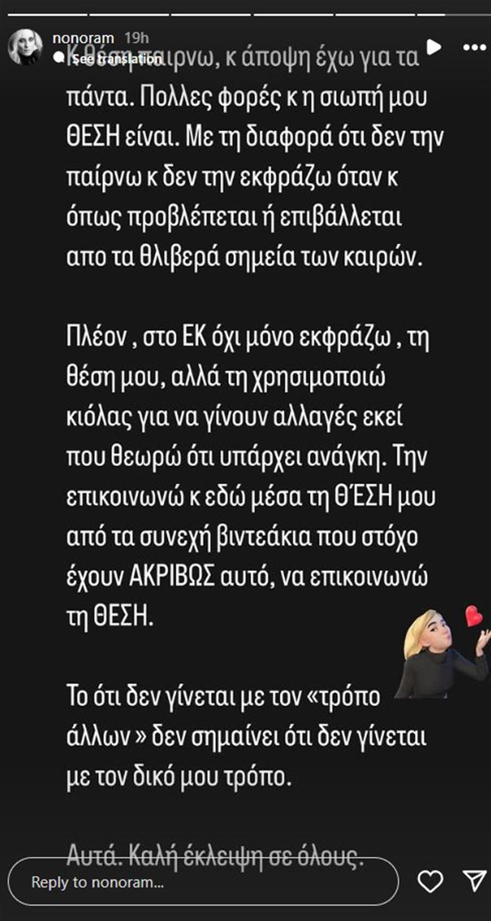Μελετη