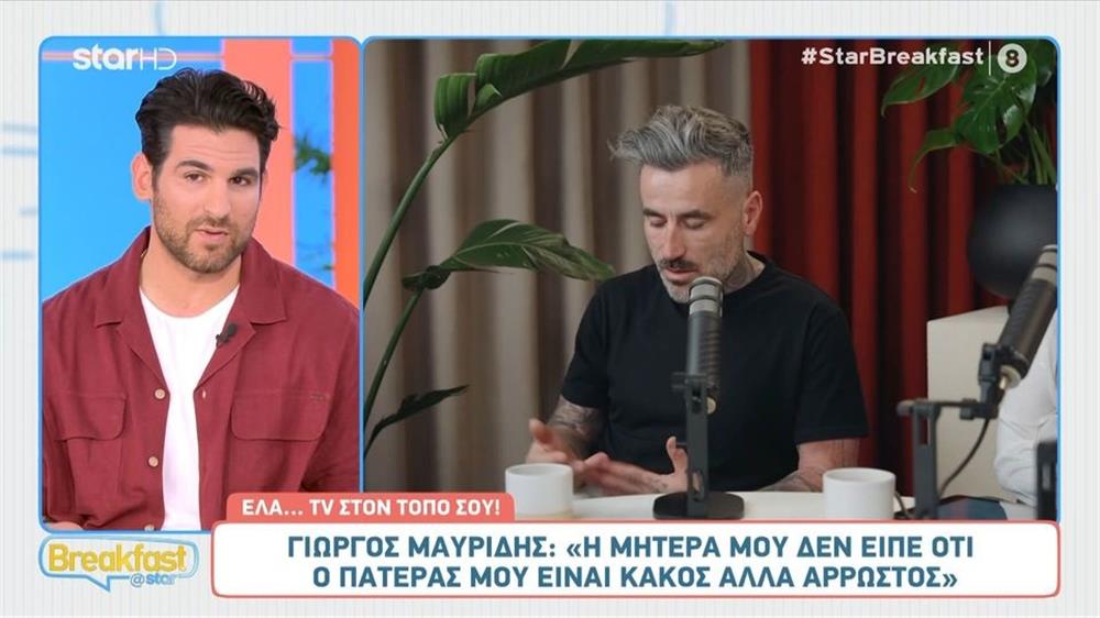 Ετεοκλής Παύλου