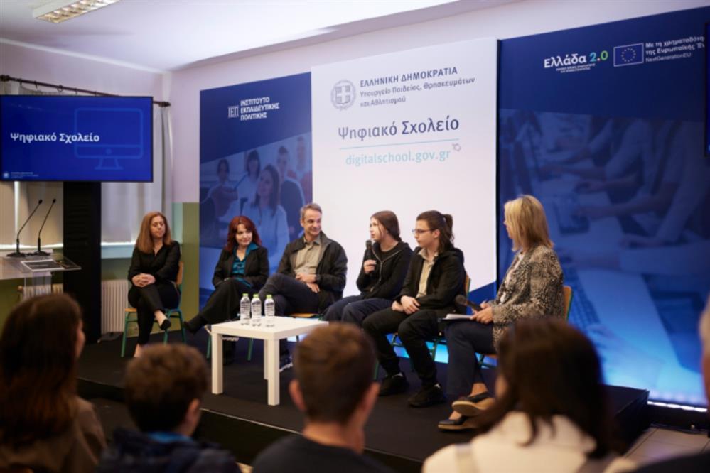 Μητσοτάκης - Ψηφιακό Σχολείο Μητσοτάκης - Ψηφιακό Σχολείο