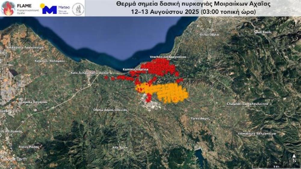 Δορυφορικές εικόνες - φωτιές