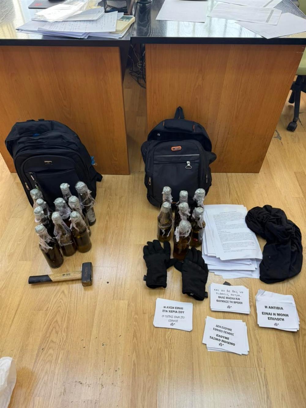 ΣΥΛΛΗΨΕΙΣ - ΟΔ. ΙΟΥΛΙΑΝΟΥ - ΜΟΛΟΤΟΦ