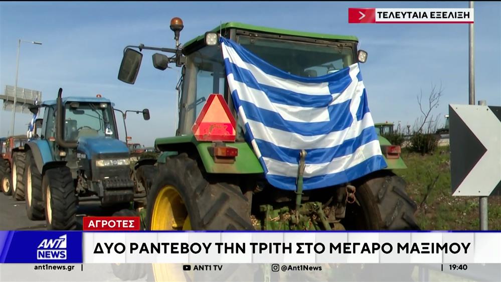 Διπλό θα είναι τελικά το ραντεβού της Τρίτης στο Μέγαρο Μαξίμου