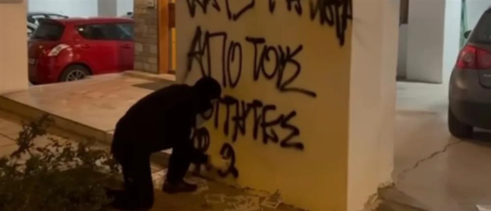 Στόχος του Ρουβίκωνα ο κοσμήτορας της Νομικής Σχολής Θεσσαλονίκης