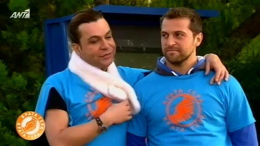 Κράτα Γερά - Επ.7