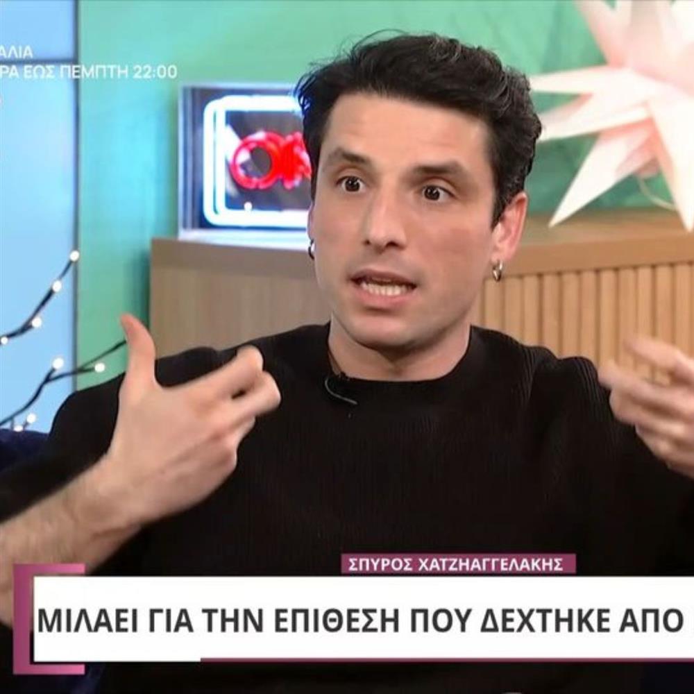 σπυρος