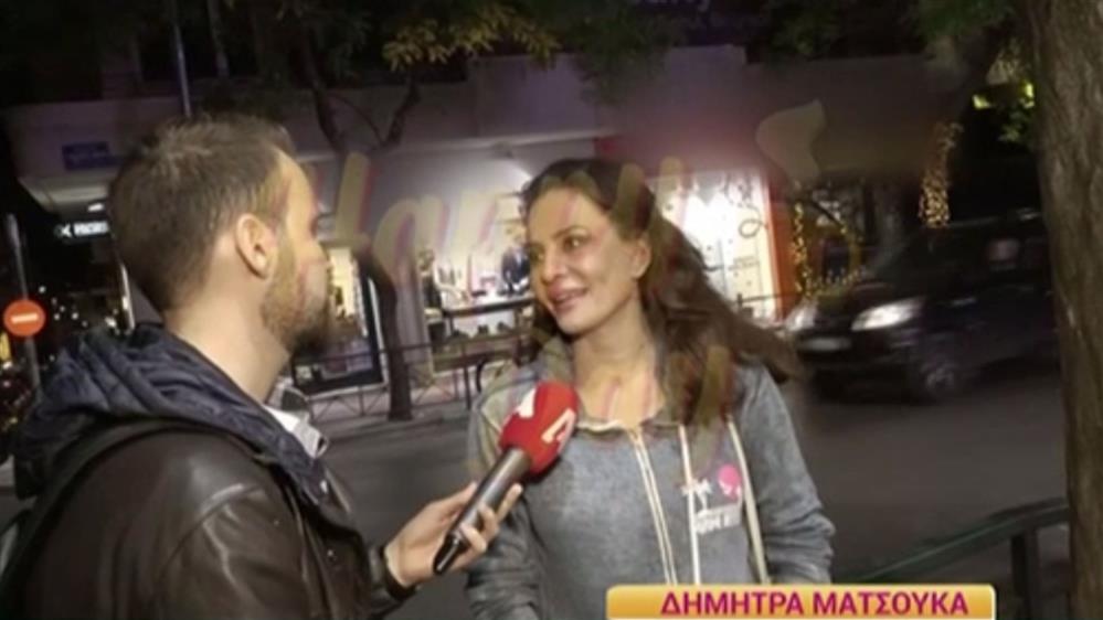 Δήμητρα Ματσούκα: "Δεν είμαι περήφανη όσον αφορά αυτή την ανεπάρκειά μου σε συγκεκριμένα πράγματα"