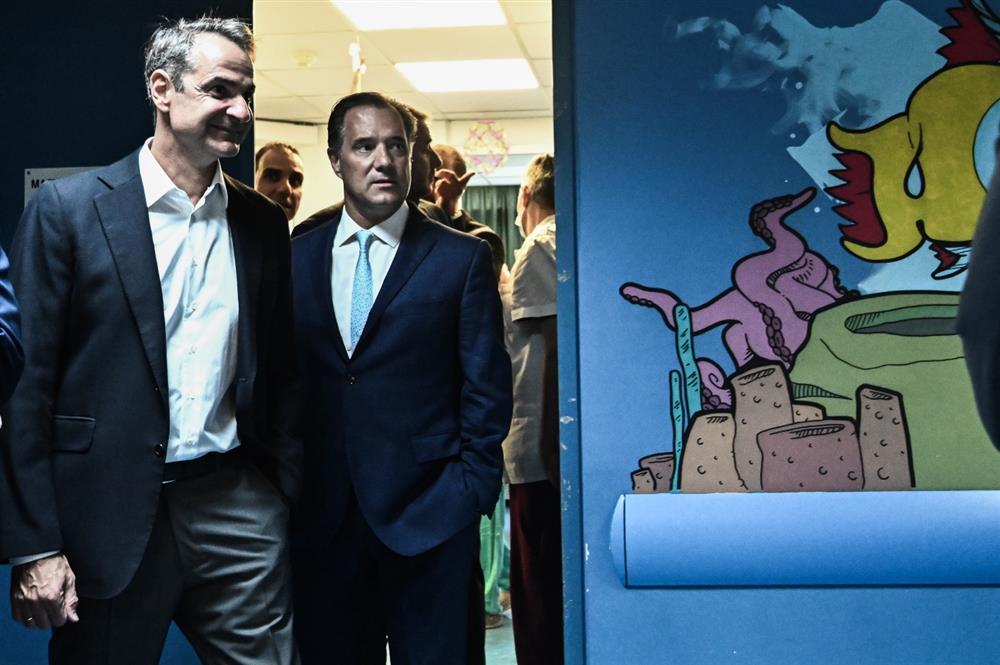 Μητσοτάκης - Παίδων Μητσοτάκης - Παίδων