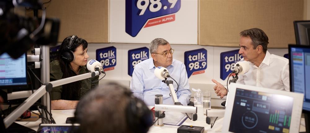 Κυριάκος Μητσοτάκης - Talk Radio