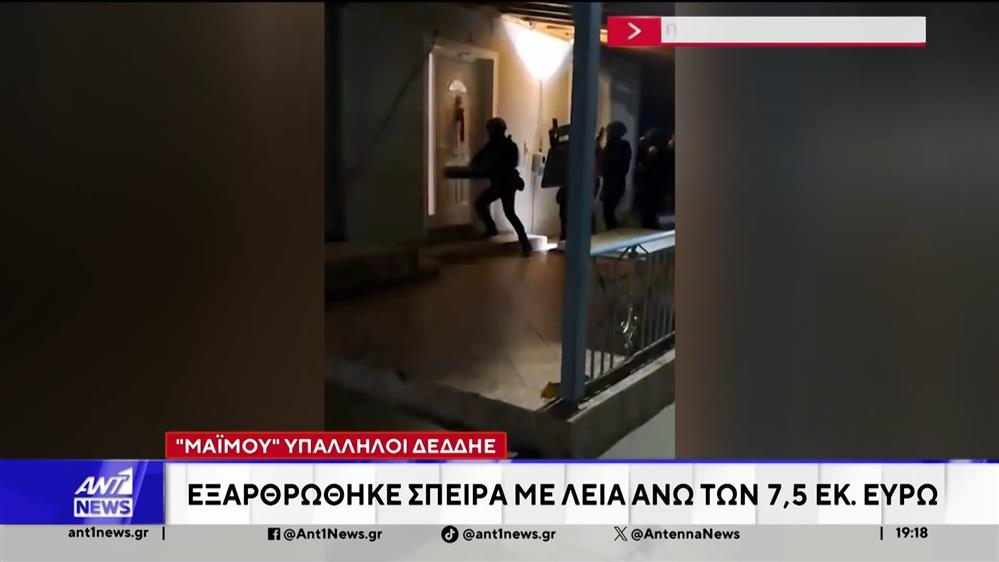 Εξαρθρώθηκε κύκλωμα απατεώνων