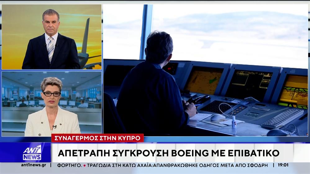 Η τουρκική προκλητικότητα είναι έντονη και στην Κύπρο