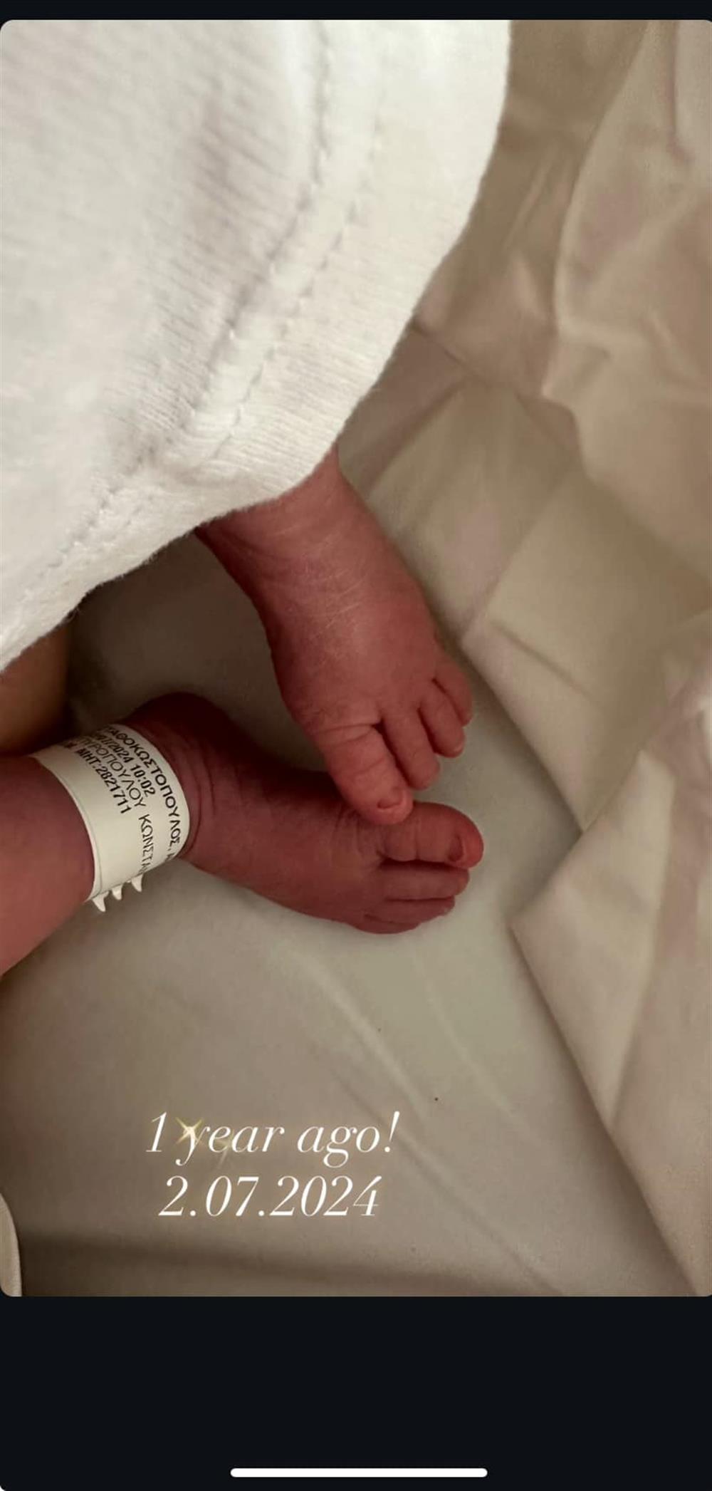 Κωνσταντίνα Σπυροπούλου γιος