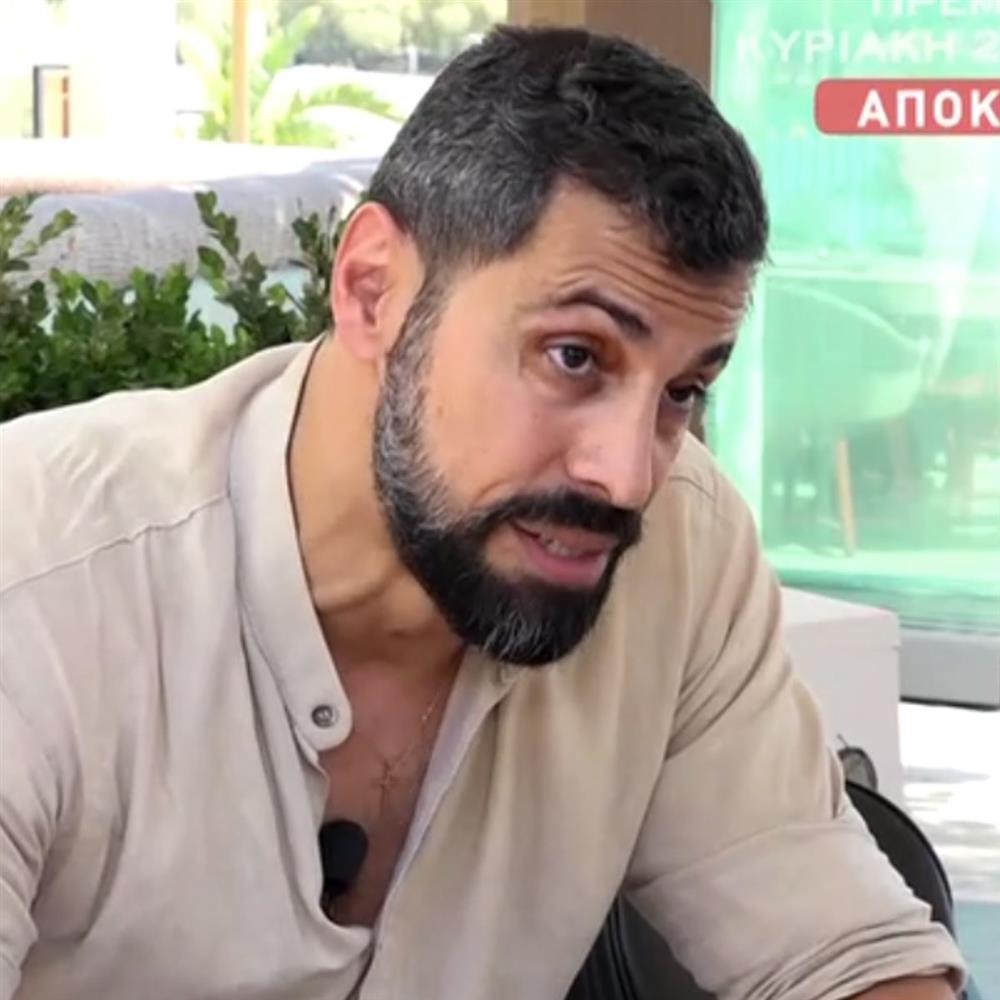 Παρασχος