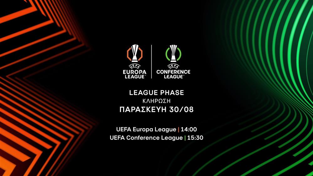 Οι κληρώσεις των ελληνικών ομάδων στην UEFA LIVE στο antenna.gr