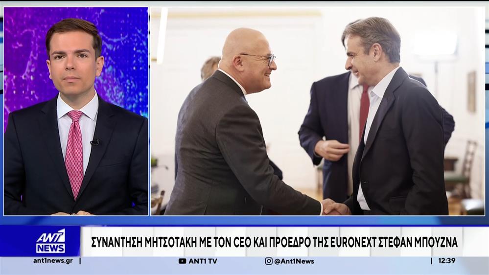 Εκτός του Ευρωπαϊκού προγράμματος SAFE, η Τουρκία και η Μεγάλη Βρετανία