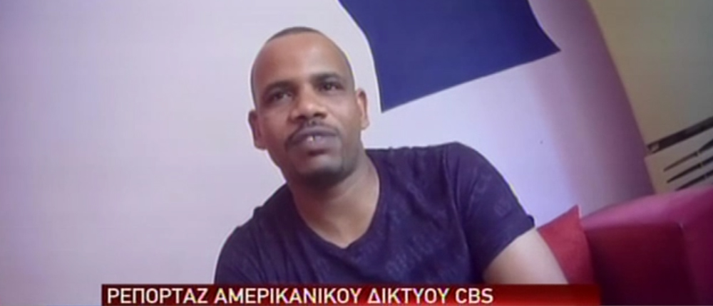 Δελτίο Ειδήσεων - ΑΝΤ1 - CBS - διακινητής - Τζιχαντιστές