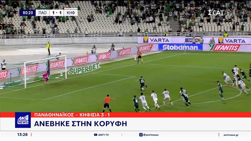 Παναθηναϊκός – Κηφισιά: Οι πράσινοι πήραν το ματς του ΟΑΚΑ και «έπιασαν» τον Παναιτωλικό στην πρώτη θέση