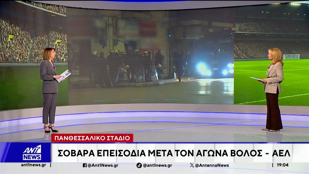 Οπαδικό επεισόδιο στο Μοσχάτο