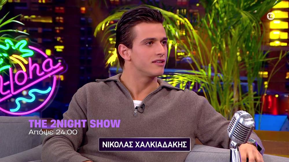 The 2night show – Δευτέρα στις 24:00