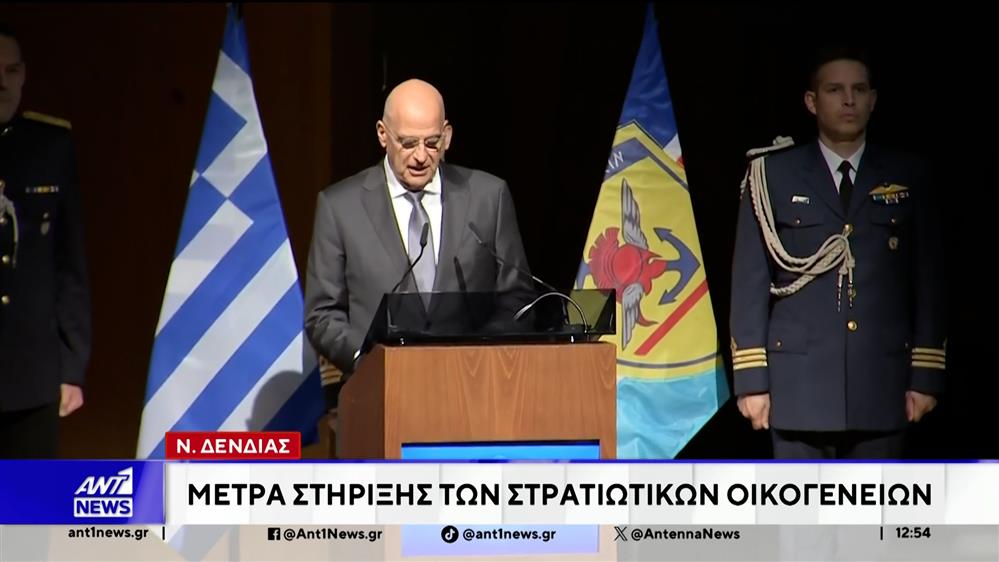 Τα επτά μέτρα για τα στελέχη των Ενόπλων Δυνάμεων: Από αυξήσεις μισθών έως δωρεάν στέγη