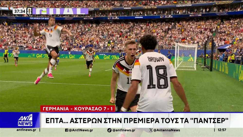 Με πλούσιο θέαμα συνεχίζεται η δράση στο Μουντιάλ