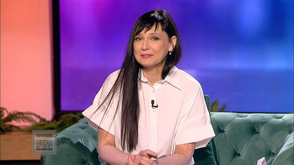 Αθηναϊς Νέγκα