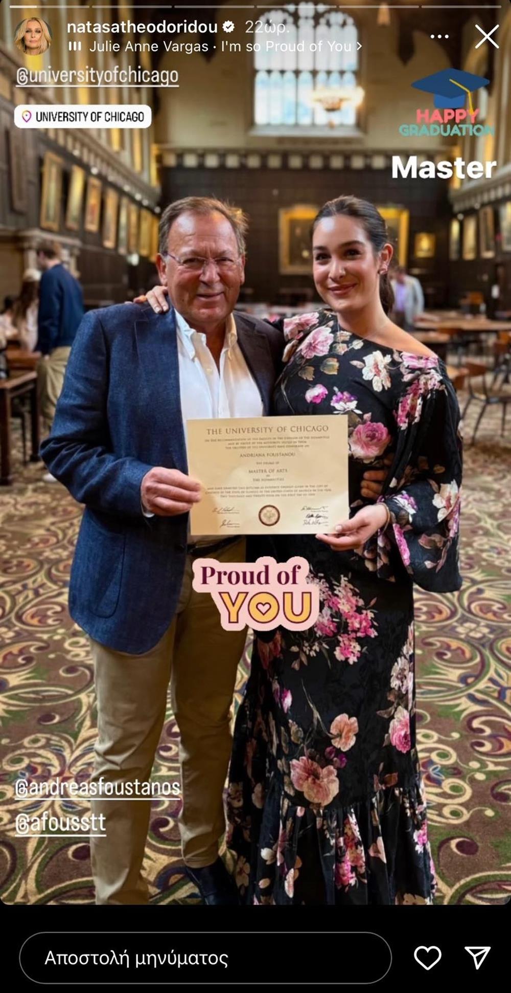 Θεοδωρίδου - Φουστάνος Θεοδωρίδου - Φουστάνος