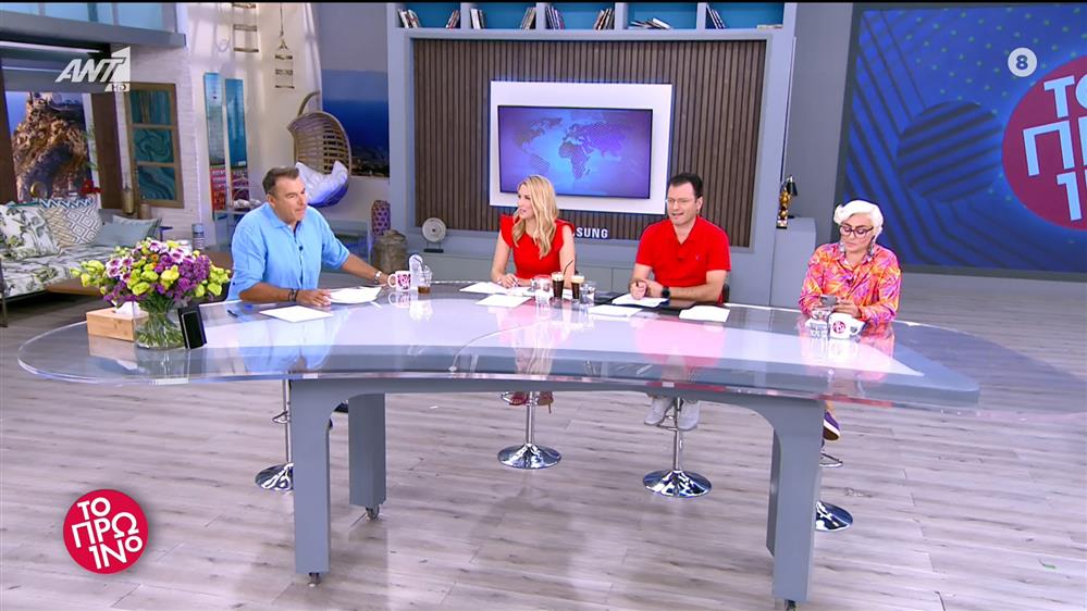 ΤΟ ΠΡΩΙΝΟ - 03/07/2023