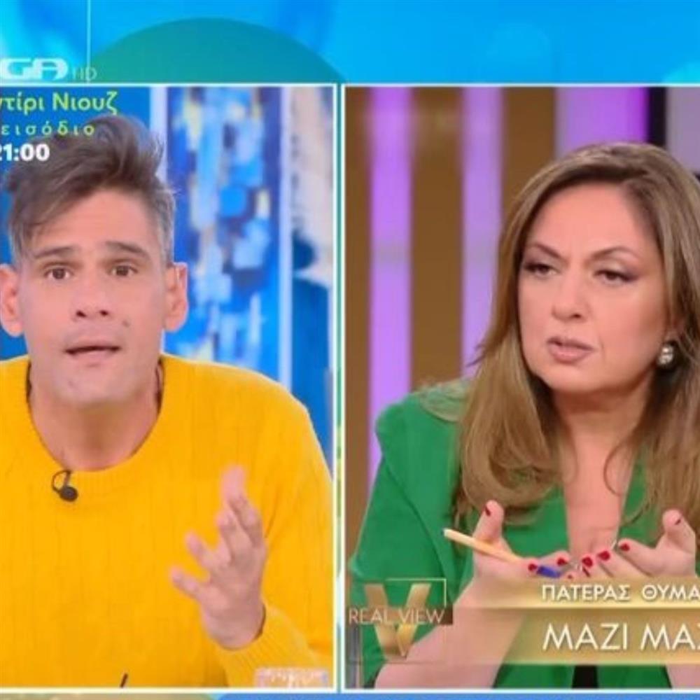 Εξοργισμένος ο Δημήτρης Ουγγαρέζος με το "Real View": "Έχουν ευθύνη όλες, ντροπή σας! Είναι τηλεοπτική ασχήμια αυτό"