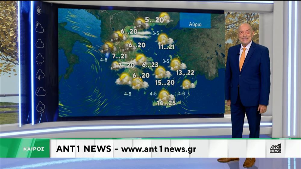 Δελτίο καιρού στις 13:15 – 14-04-2026