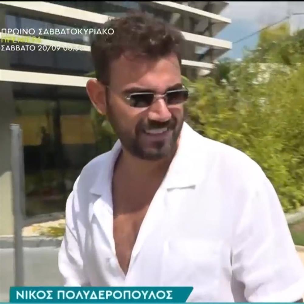 Νίκος Πολυδερόπουλος